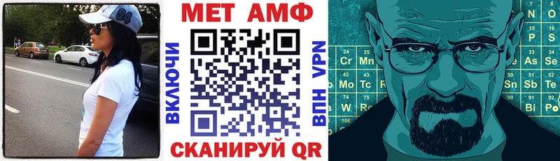 АМФЕТАМИН VHQ  Петров Вал 