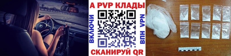 Alpha PVP Crystall  Петров Вал 