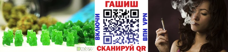 купить наркотик  Петров Вал  Печенье с ТГК марихуана 