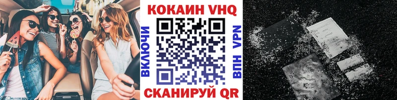 КОКАИН Перу  Петров Вал 