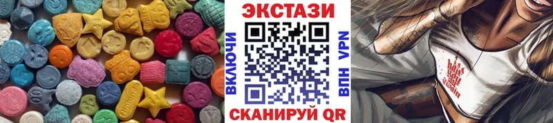 наркошоп  Петров Вал  Ecstasy 250 мг 