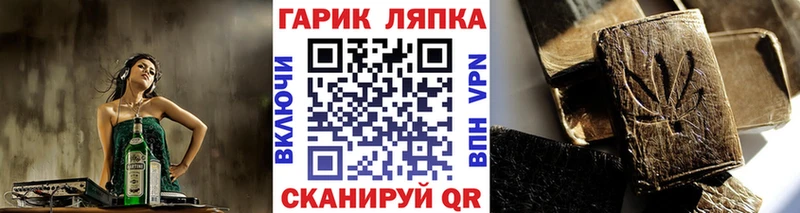Гашиш убойный наркошоп Петров Вал
