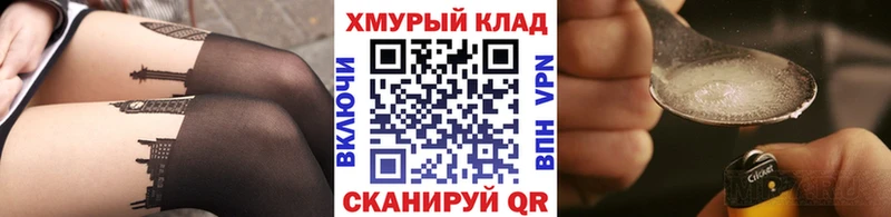 ГЕРОИН афганец  Петров Вал 