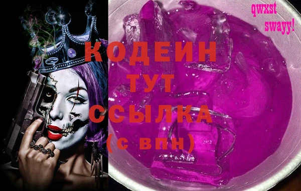 каннабис Ельня