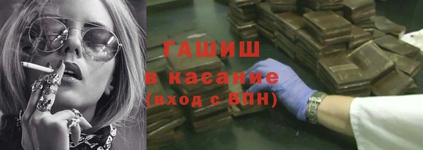 каннабис Ельня