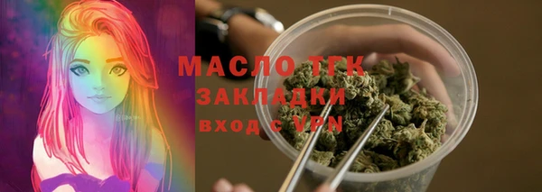 каннабис Ельня