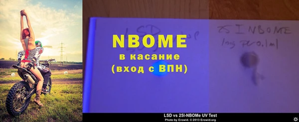 прущая мука Елизово