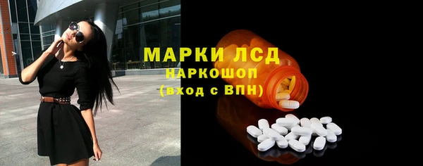 каннабис Ельня