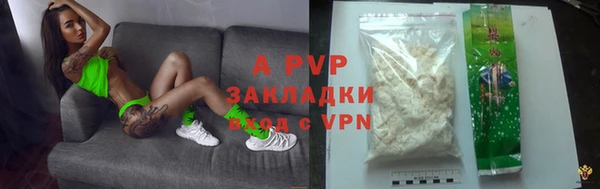 каннабис Ельня