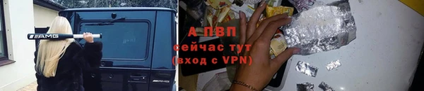 каннабис Ельня