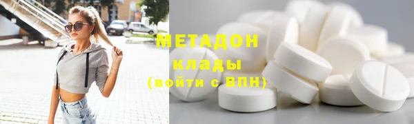 каннабис Ельня