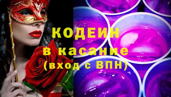 каннабис Ельня