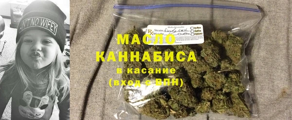 каннабис Ельня