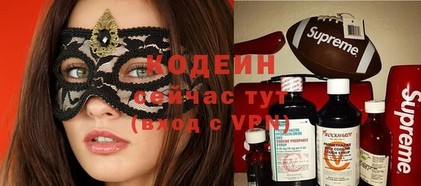 каннабис Ельня
