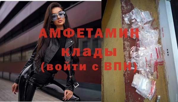 каннабис Ельня