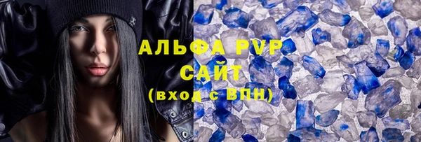 каннабис Ельня