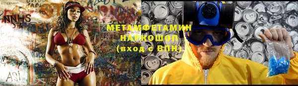 каннабис Ельня
