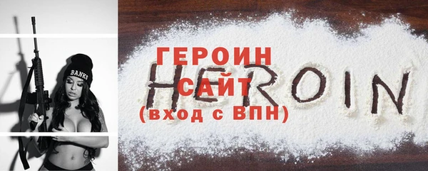 каннабис Ельня