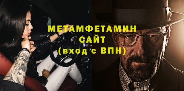 каннабис Ельня
