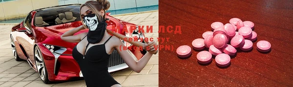 каннабис Ельня