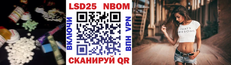 Лсд 25 экстази кислота Петров Вал