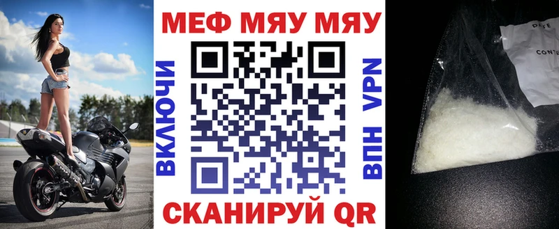 Меф мука Петров Вал