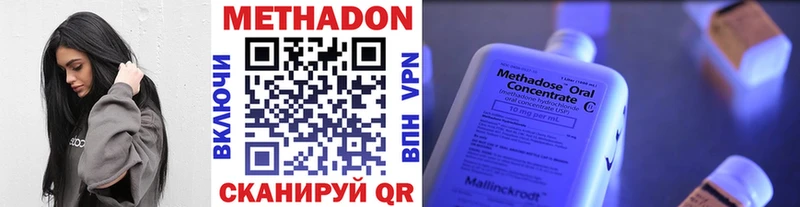 blacksprut онион  Петров Вал  Метадон белоснежный 